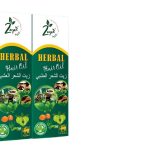 Zayan Ayurveda 100% Handmade & Natural Herbal Hair Oil - 100ml - Image 3