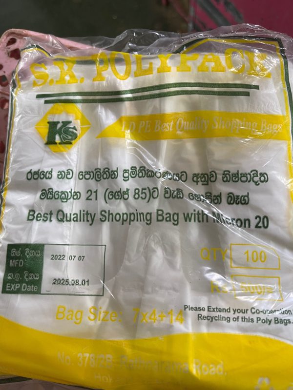 Jumbo shipping bags ( 100 bags in a pack) - Image 2