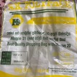 Jumbo shipping bags ( 100 bags in a pack) - Image 2