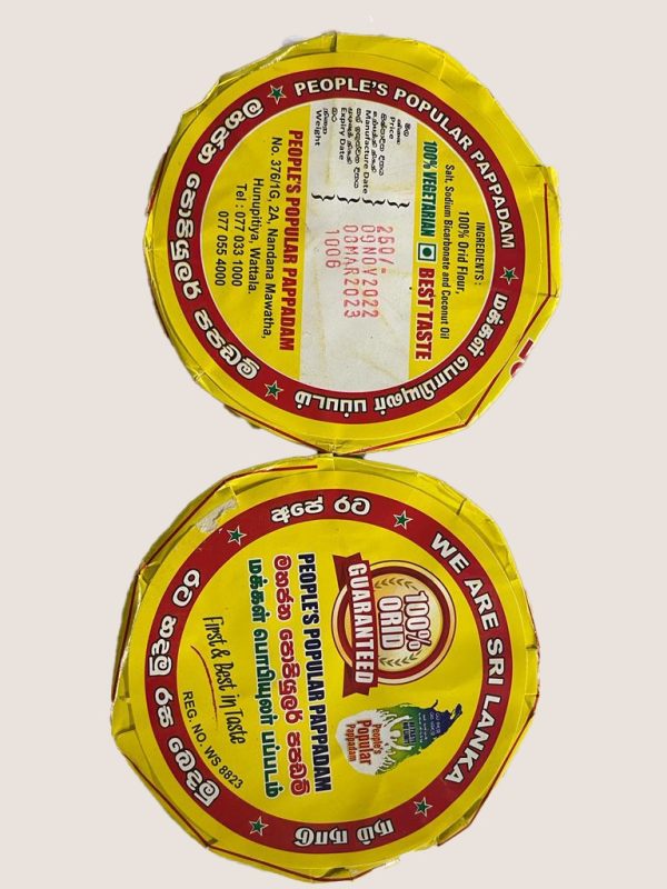 People's Popular Pappdam මහජන පොපියුලර් පපඩම් பப்படம் 100g packet