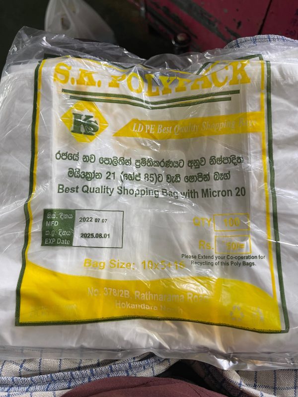 Jumbo shipping bags ( 100 bags in a pack)