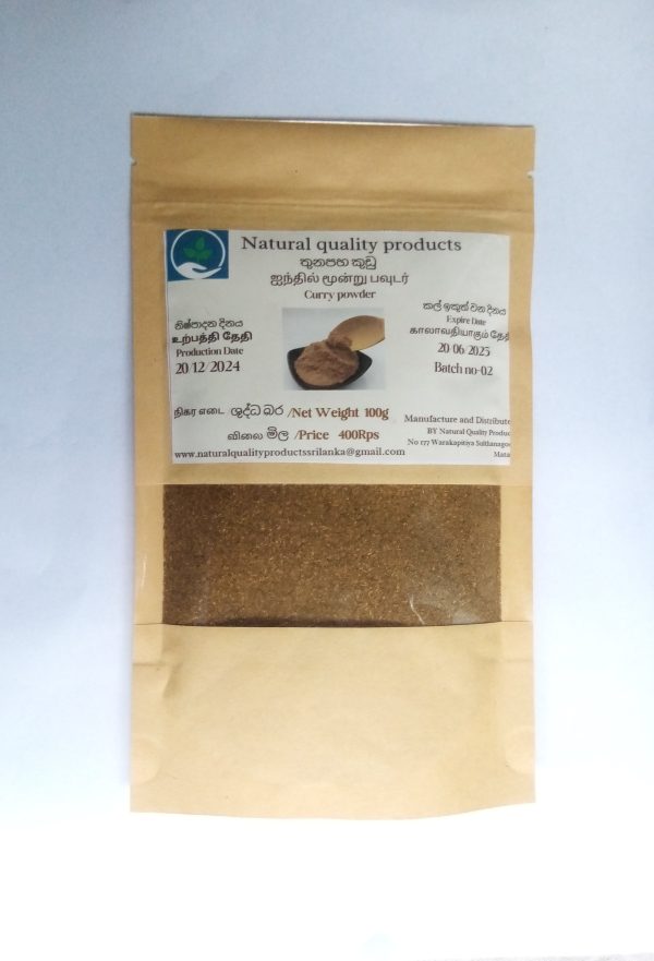 Curry Powder Quality, Fresh , Made with No Any Chemicals Added 100g - Image 5