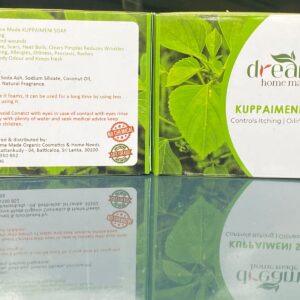 Kuppaimeni Soap